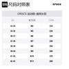 Crocs Casual Shoes Women's Low Top White 205384-100