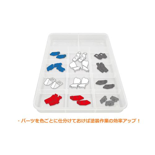 Plamo Improvement Committee plamokojo Sorting Tray for Plastic Models, Set of 2, Hobby Tool, PMKJ004W, Clear White