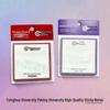 Tsinghua & Peking University Sticky Notes: Inspirational Graduation Gifts & Memo Pads with School Emblems for Students & Classmates