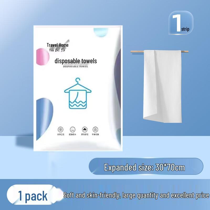 Shangqi UD Travel Disposable Pearl Pattern Towel
