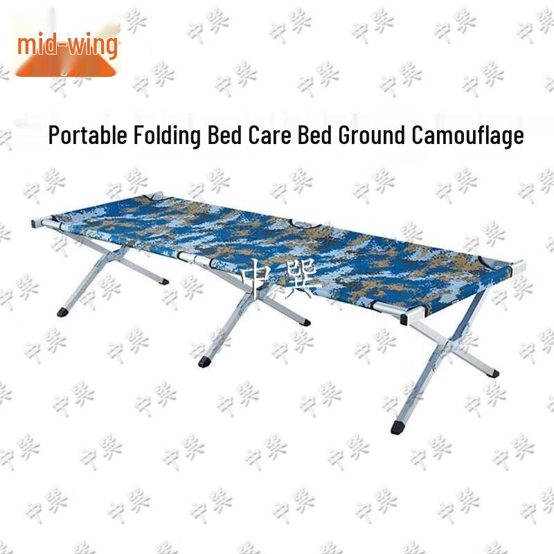 Zhong Xun Portable and Dormitory Beds