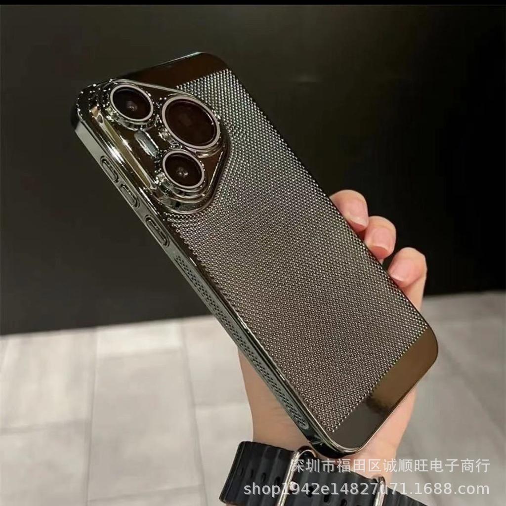 Summer breathable, suitable for Huawei Pura70 mobile phone case electroplating heat dissipation mesh case Mate60 all-inclusive anti-drop protective
