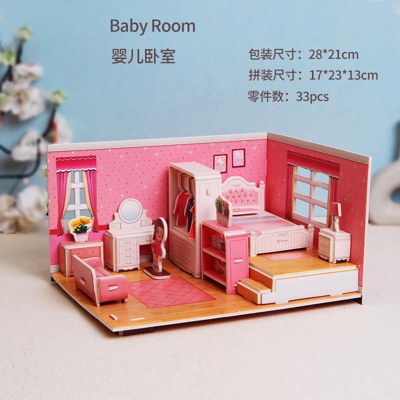 3D Paper House Stereo Puzzle Kindergarten School DIY Handmade Educational Assembly Toy For Girls Kids WL-1690-7
