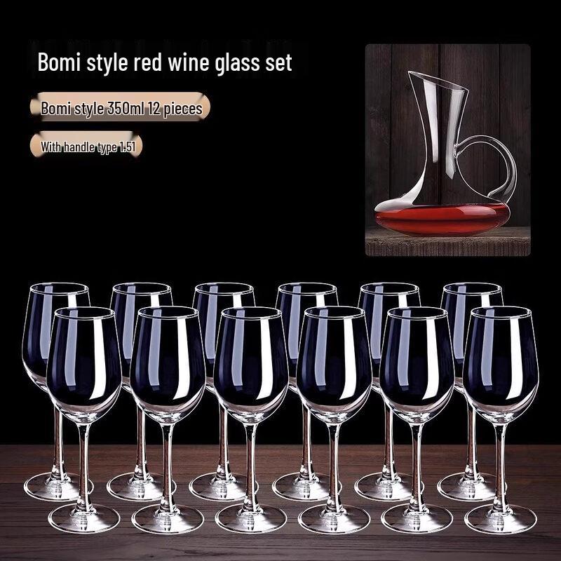 ZISIZ 12-Piece Red Wine Glass Set