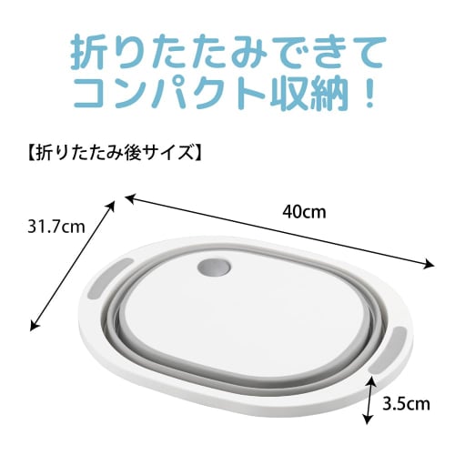 Tamahashi Days Foldable Dish Drainer with Bottom Container, 40 X 31.7 X 15.2 Cm, DS-09, with a Cutting Board and Dish Drying Rack