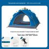 OEING Outdoor Rainproof Folding Camping Tent