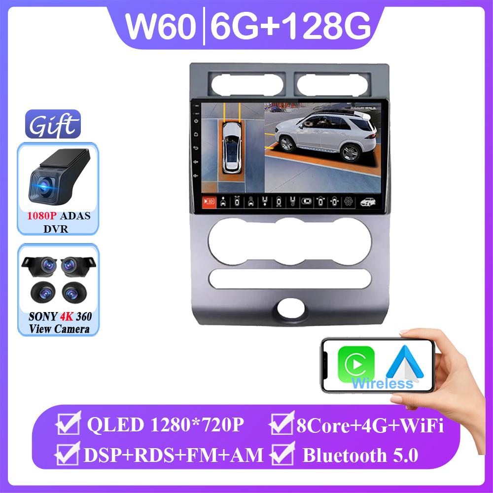 For Ford Expedition 2007-2017 Android 14 Multimedia Car GPS Video Autoradio Player Navigation Stereo Dash Cam Wireless Carplay