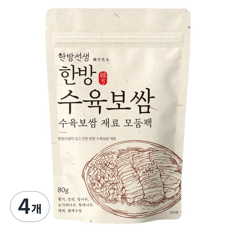 Oriental Medicine Teacher Gekochtes Schweinefleisch Bossam Zutaten Teebeutel, 80g, 4