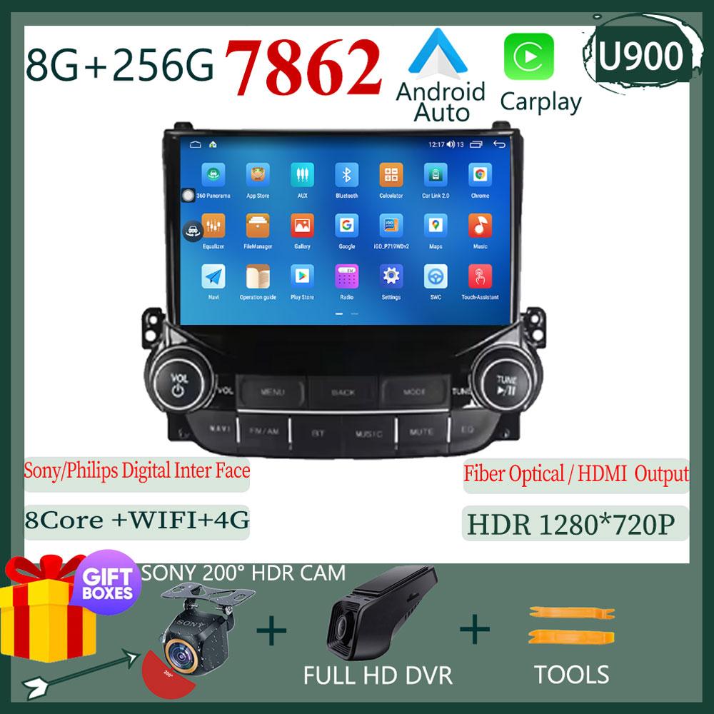 For Chevrolet Malibu XL 2012 2013 Android 7862 Car DVD Auto Radio Stereo Multimedia Player GPS Navigation QLED Screen NO 2din