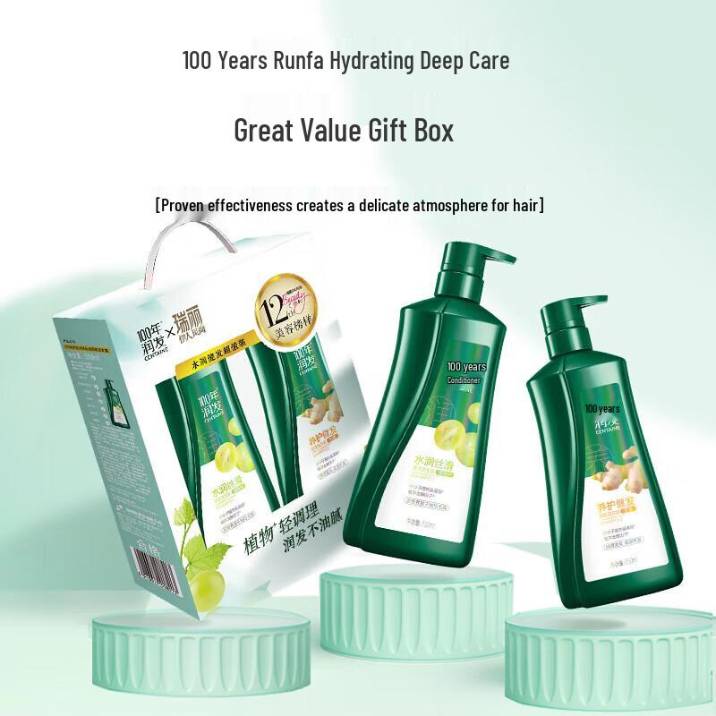 

100-Year Hair Hydrating & Healthy Shampoo Set