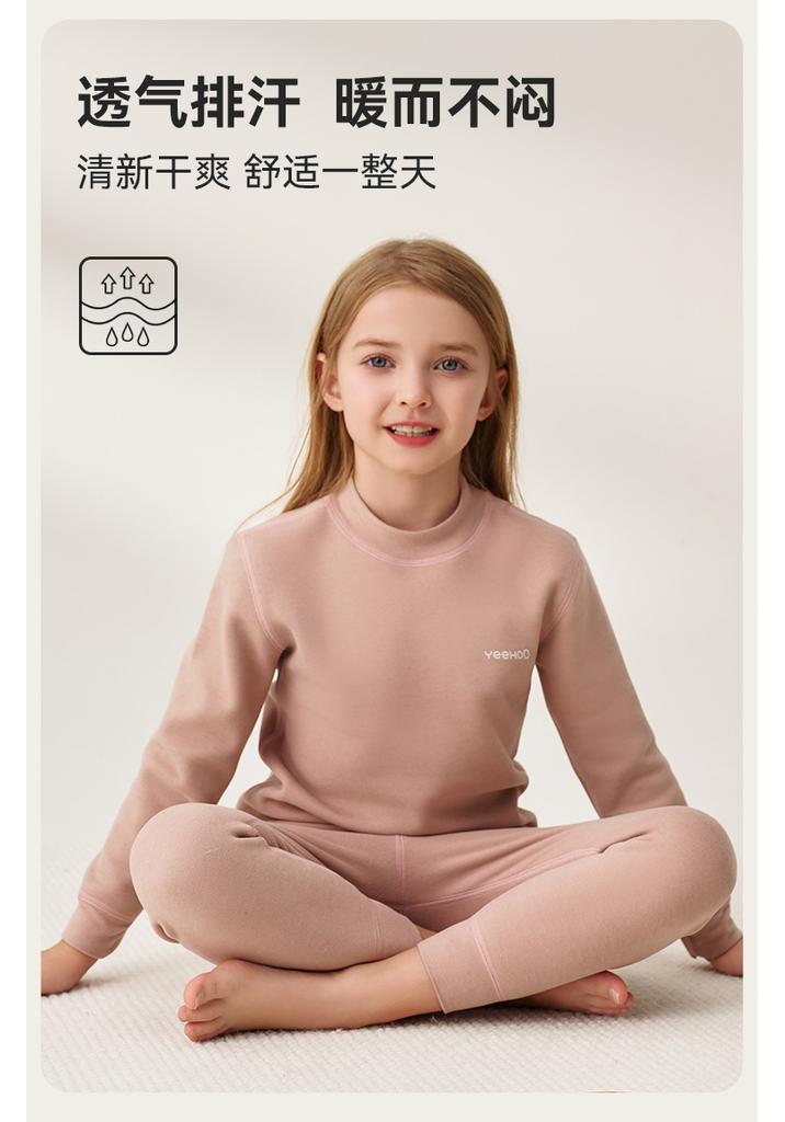 Yingshi Boys' and Girls' Autumn/Winter Thick Velvet Warm Underwear Set