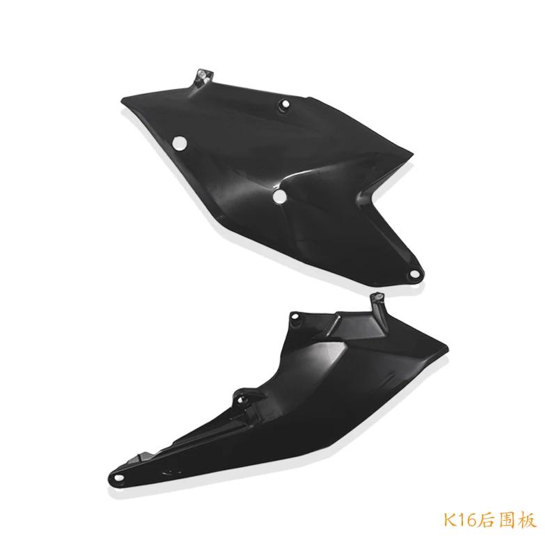 For KTM 16-18 Air Filter Guard Rear Panel Kit Side Guard Motorcycle Plastic Cover SX SXF XC AVANTIS Rear Fairing Protection