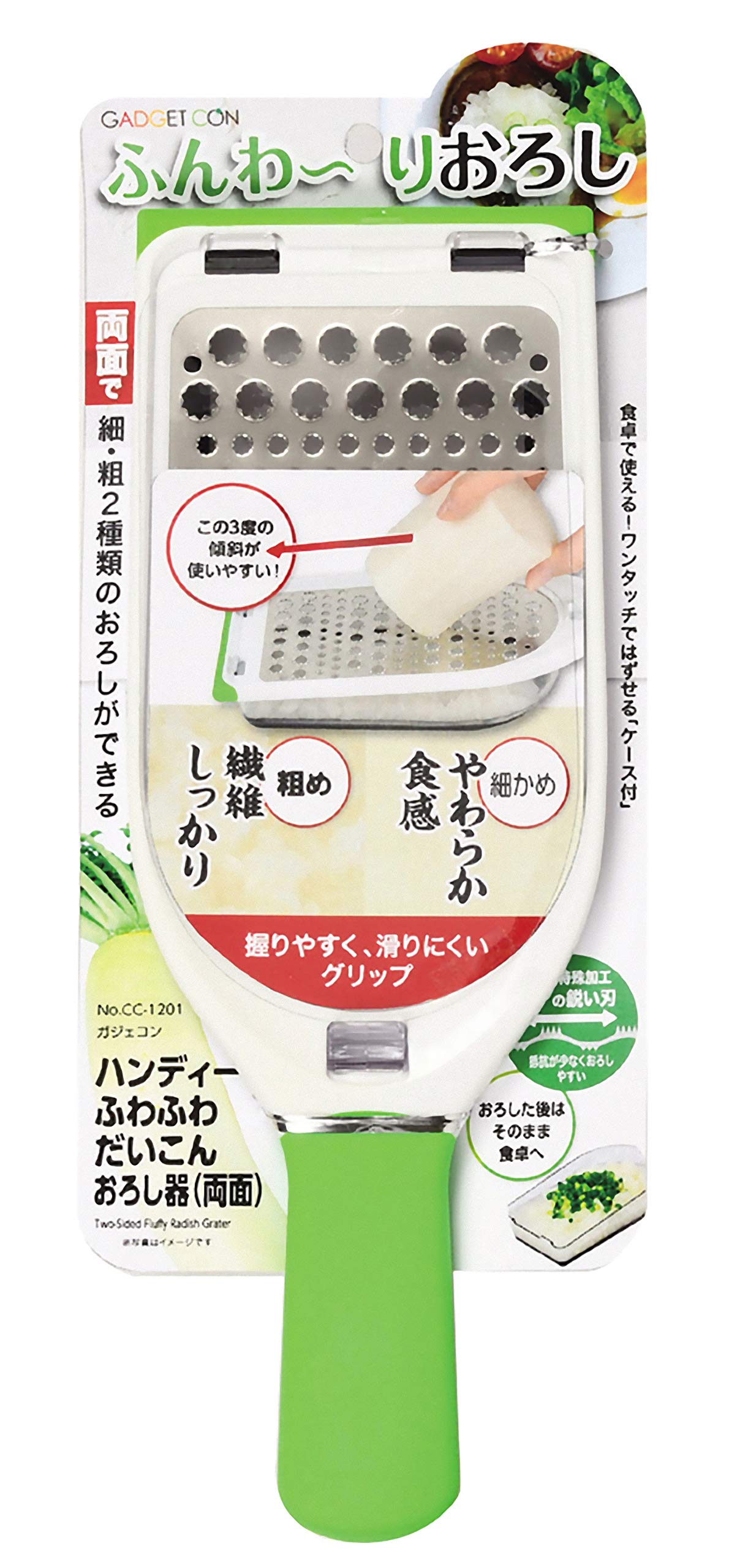 

PEARL METAL Handy Double-Sided Grater for Soft Daikon Radish, Green x White, 30cm Long x 10.8cm Wide x 5.5cm High, Gadgetcon CC-1201