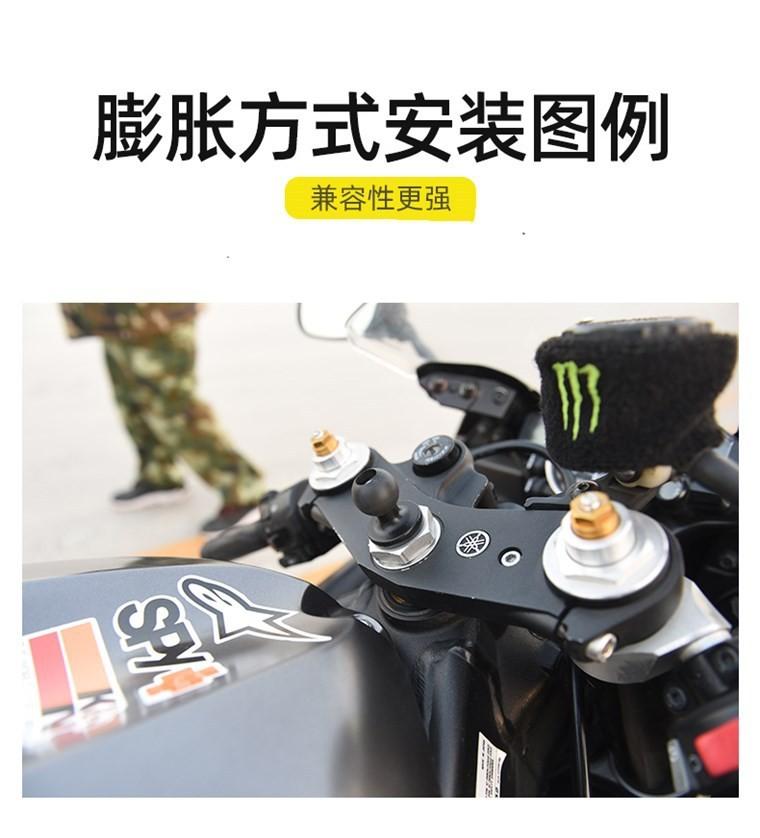 Alloy Aluminum Durable Hollow Ball Head Expansion Screw Base For Motorcycle Mounting Device