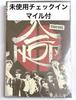 [USED] Stray Kids