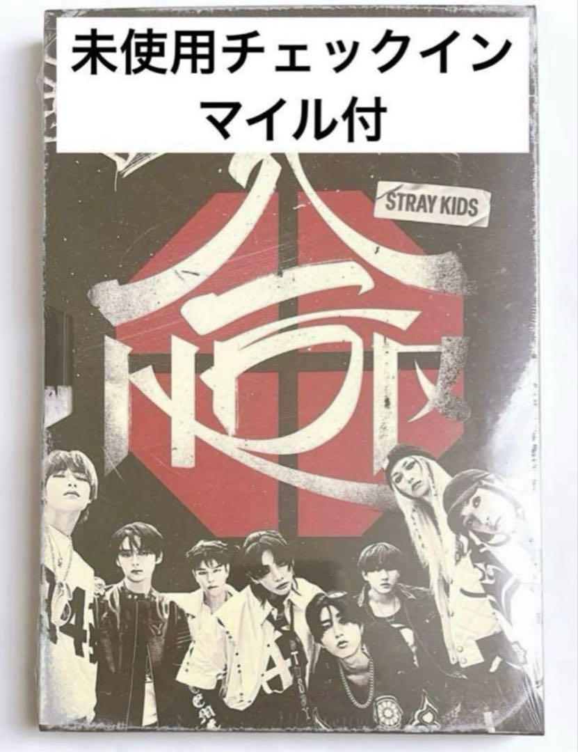 

[USED] Stray Kids