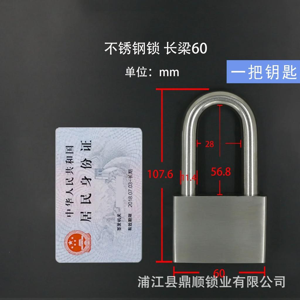 304 Stainless Steel Padlock Cabinet Outdoor Lock Head Furniture Lock Waterproof Rust-Proof Door Lock with