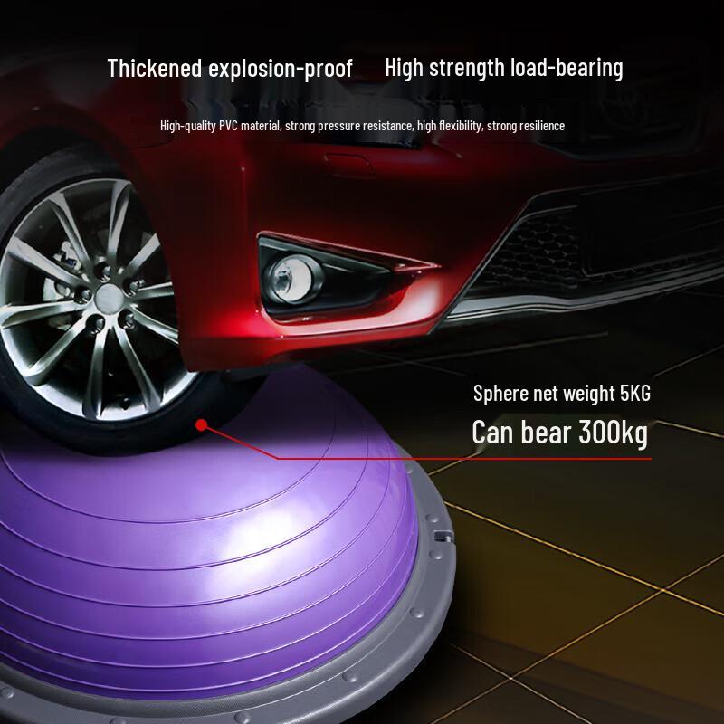 Haoyang Bosu Balance Trainer