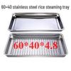 Rectangular Perforated Stainless Steel Steam Pan