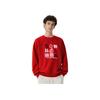 Skechers New Year Edition Dragon Year Limited Knitted Pullover Long Sleeve Sweatshirt Unisex Sweatshirt Blood-Red L124M013-03LC