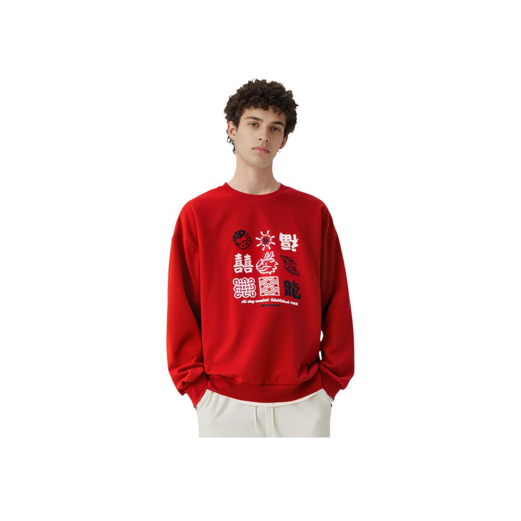 Skechers New Year Edition Dragon Year Limited Knitted Pullover Long Sleeve Sweatshirt Unisex Sweatshirt Blood-Red L124M013-03LC