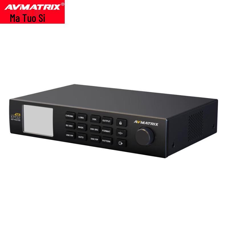 

AVMATRIX KM32-4K 4K HDMI Real-time Chroma Keyer