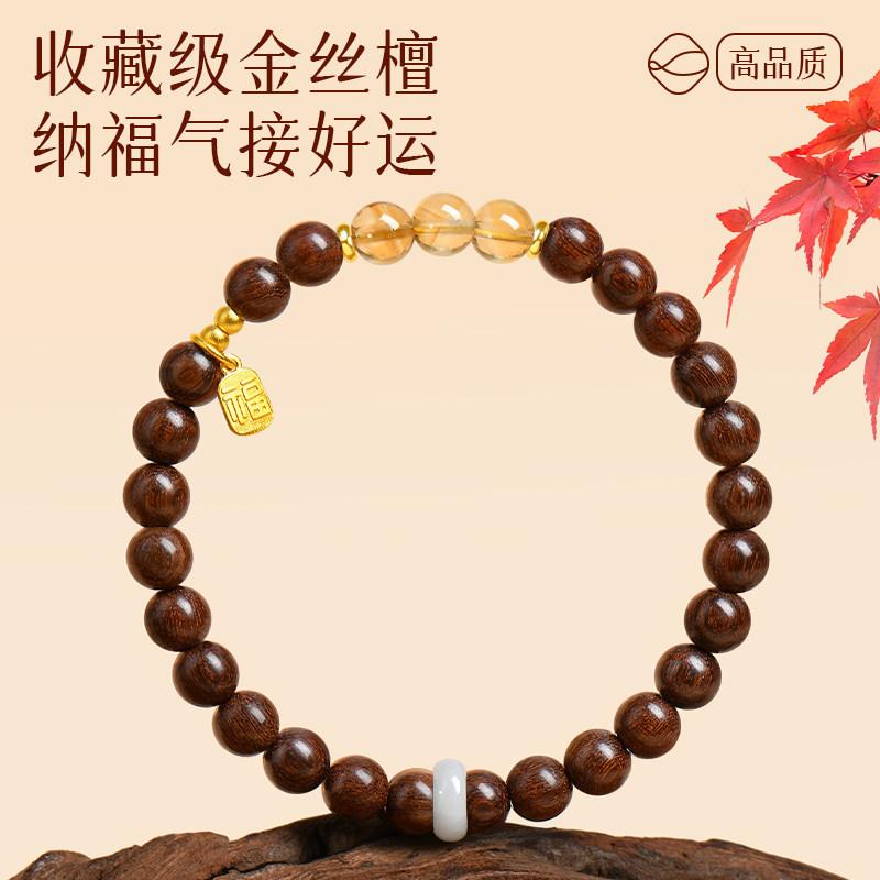 Putuo Mountain Natural Golden Sandalwood Bracelet, Yellow Pagoda Crystal Women's Wooden Buddhist Bead Sandalwood Bracelet, Crystal Good Luck