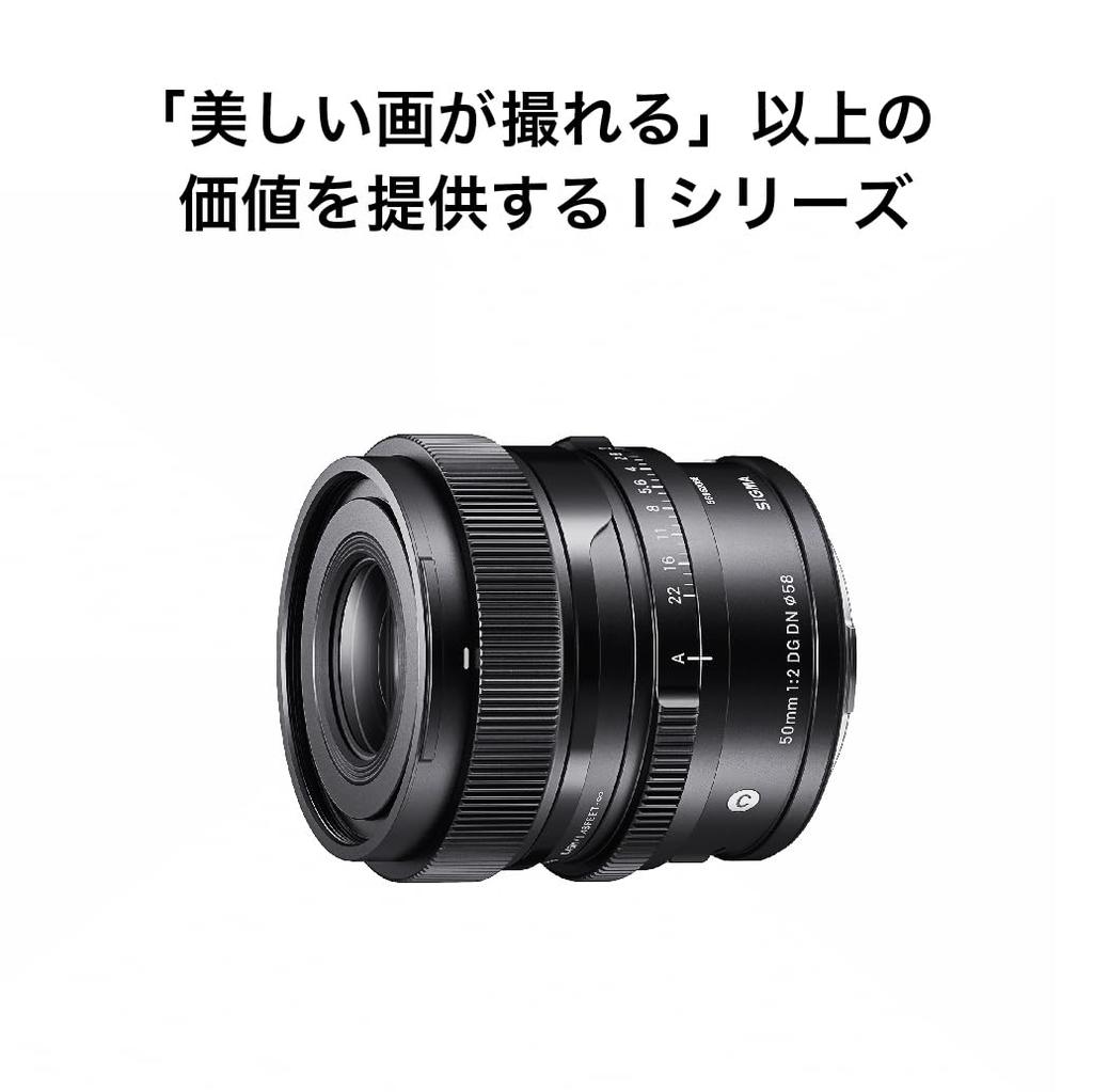 Sigma 50mm F2 DG DN Contemporary Lens, L-Mount, Prime, Standard, Full-Frame, Mirrorless,