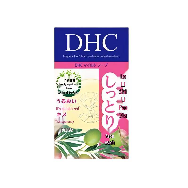 DHC Facial Cleansing Soap