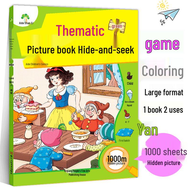 Themed Visual Search & Find Challenge Book