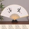 Chinese Style Blank Xuan Paper Folding Fan - Calligraphy Fan for Men & Women