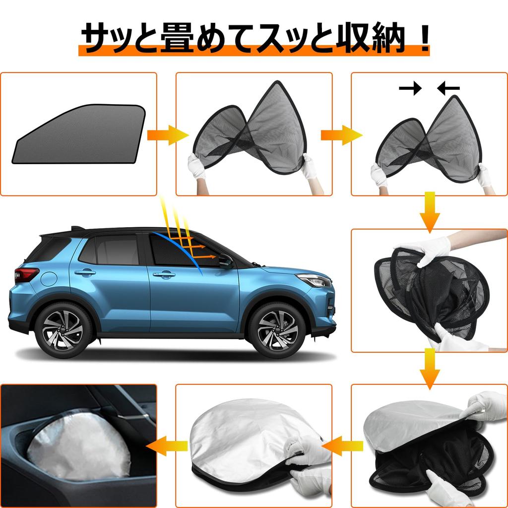 BLUESEATEC Toyota RAIZE A200 Serie Mesh-Sonnenblenden für Seiten Fahrer und Beifahrer 2 Stück Lichtundurchlässig (H31.11-Gegenwart) - Seiten,