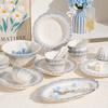 Yanyu Jiangnan Dishes Set Underglaze Color Ceramic Bowl Housewarming Gift Advanced Ceramic Tableware Gradual Change