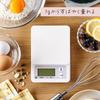 OHM Kitchen Scale, Cooking Scale, Maximum 1kg Capacity, 1g Increments, Digital, Pink, COK-S101-P, 08-1459, OHM Electric