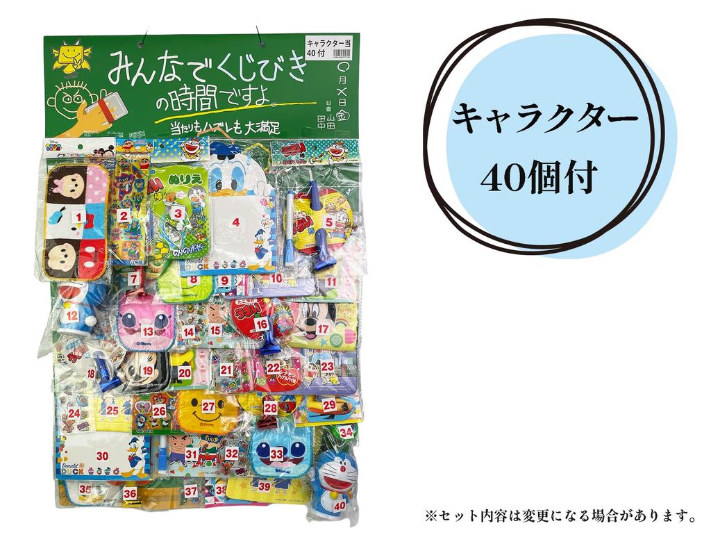 Ryuya time for a lottery for everyone Character set lottery tickets for 40 No losing tickets Children will love it street 40 lottery tickets included