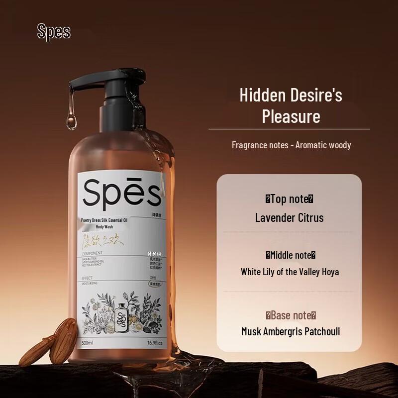 Spes Essential Oil Shower Gel