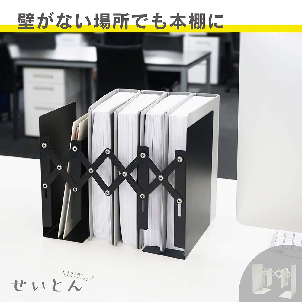 Carl Office Equipment Extendable Bookends, Keeps Documents, A4 Size, and Catalogs Organized, White, ALB-77-W