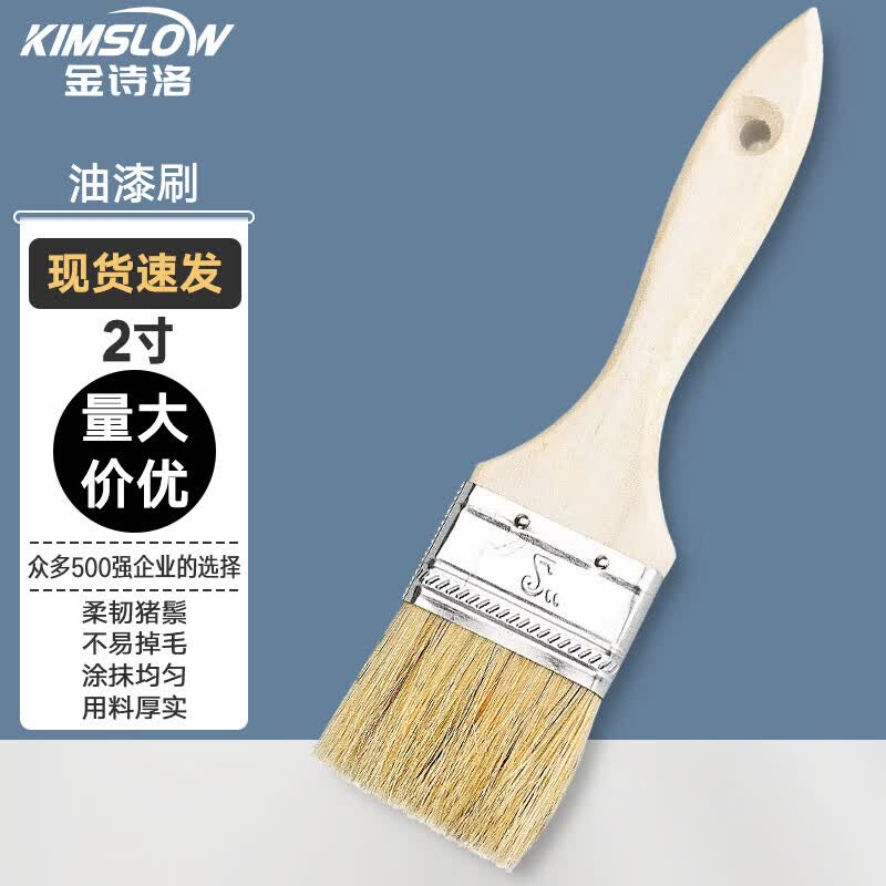 Кисть для рисования Jinshiluo WTK-001