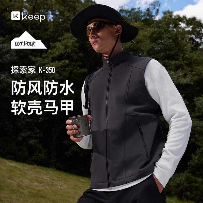 

Keep Men s K350 Explorer Outdoor Softshell Vest XXL