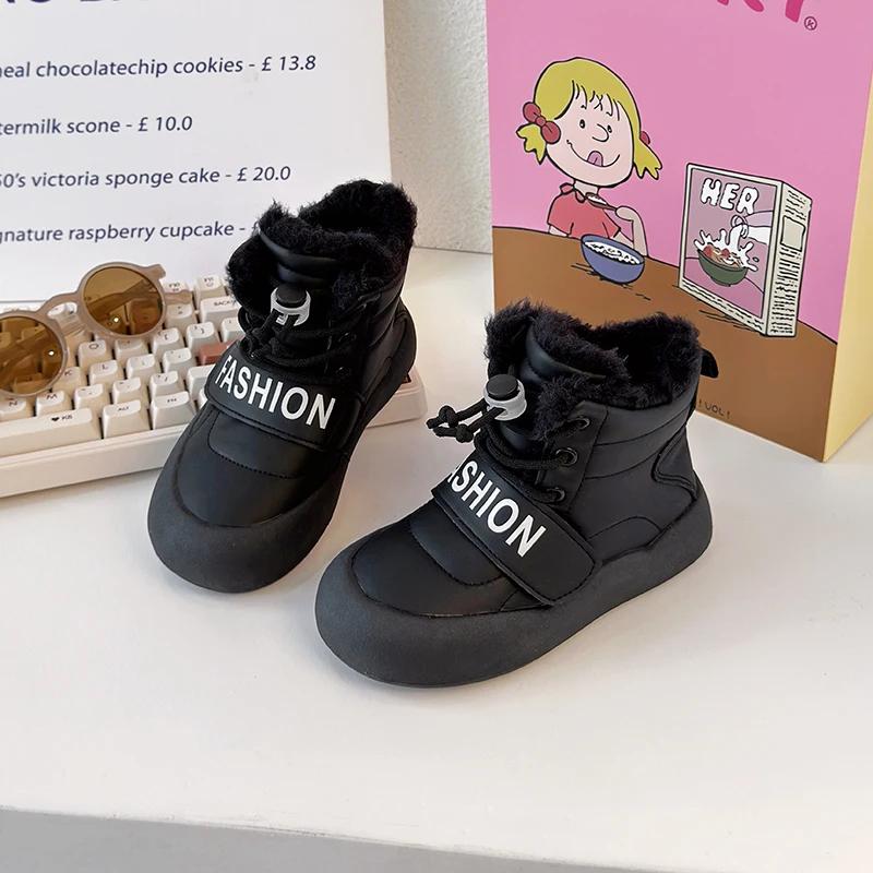 New Winter Children's Boots Chunky Warm Girl Snow Boots Fashion Patchwork Kids Outdoor Causal Boys Cotton Boots Thick Bottom