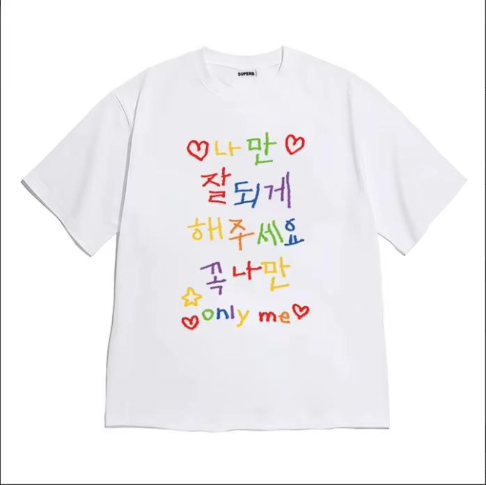 Minimalist Korean Positive Letter Print Graphic Tshirt Casual Loose Short Sleeve Tee For Women Men Y2k Top Aesthetic