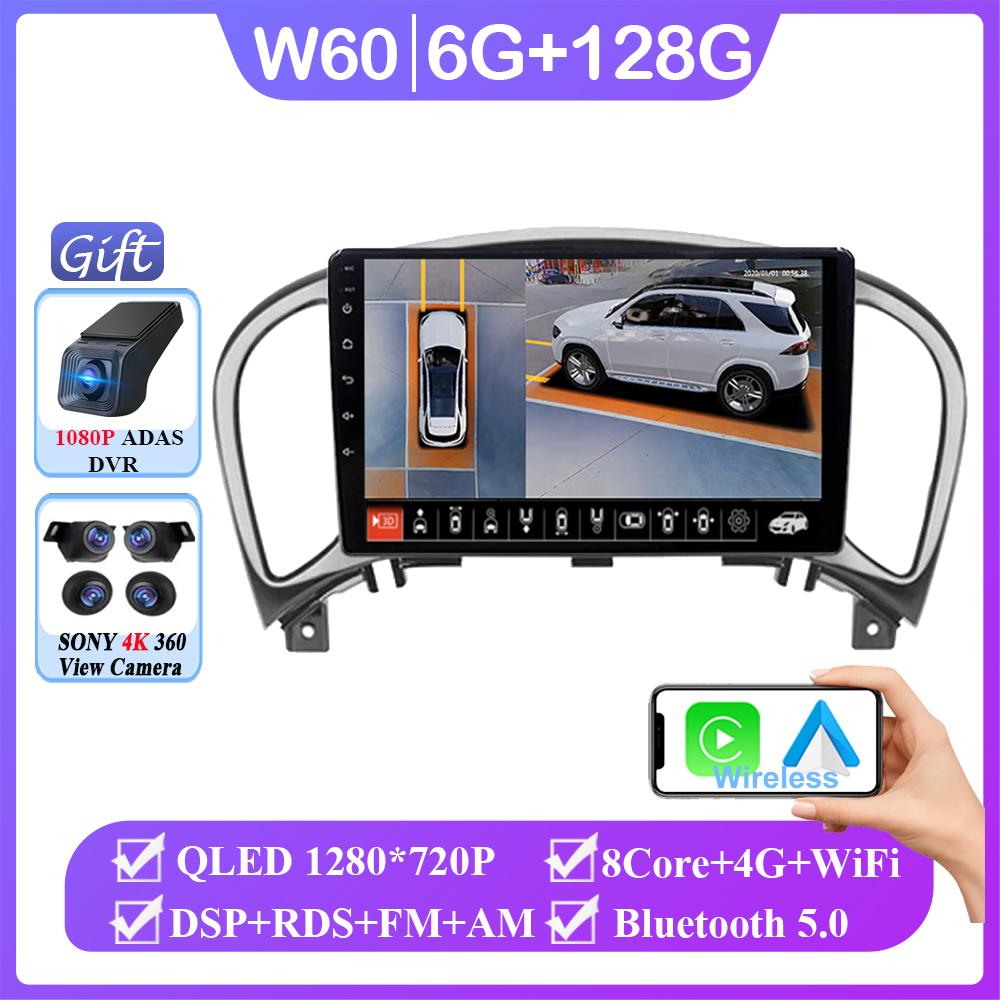 Android 13 Car DVD For Nissan Juke YF15 2010 - 2014 Wireless Carplay Auto Radio Stereo Multimedia Player GPS Navigation NO 2din