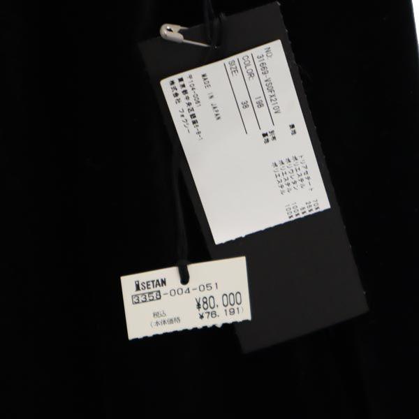 Unused FOXEY Made In Japan Balloon No Sleeve Velour Noir Balloon One Piece Women Used