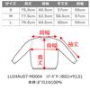 WEGO Sheer Long Korean Size Pattern 2 Men's Shirt, Sleeve, Oversized, Patterned, Top, Summer/Autumn Clothes, Style, Gift, Spring/Summer/Autumn/Winter,