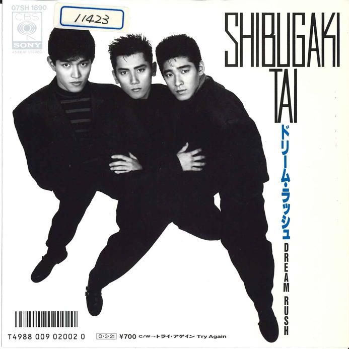 7inch Record SHIBUGAKITAI - Dream Rush / Try Again 07SH1890 CBS SONY 1987 Japan Japanese Pop/Rock Used