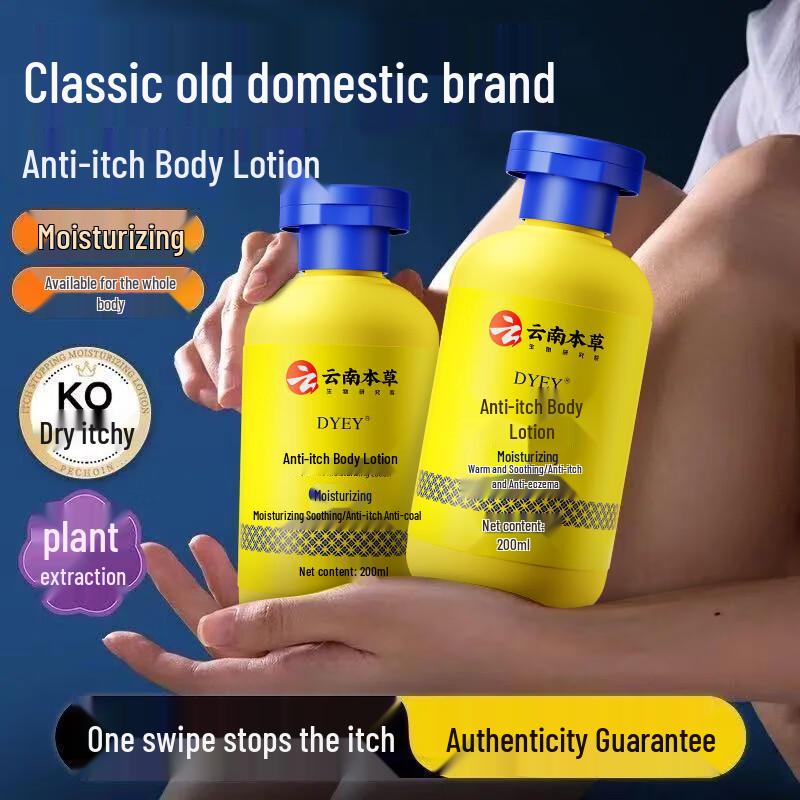 dyey Herbal & Essential Body Care