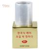 Semi-permanent Makeup Tattoo Plastic Wrap Preservative Film for Eyebrow Lip
