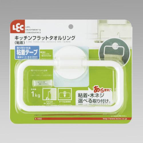 LEC Kitchen Flat Towel Ring (Towel Rack) with Adhesive Tape