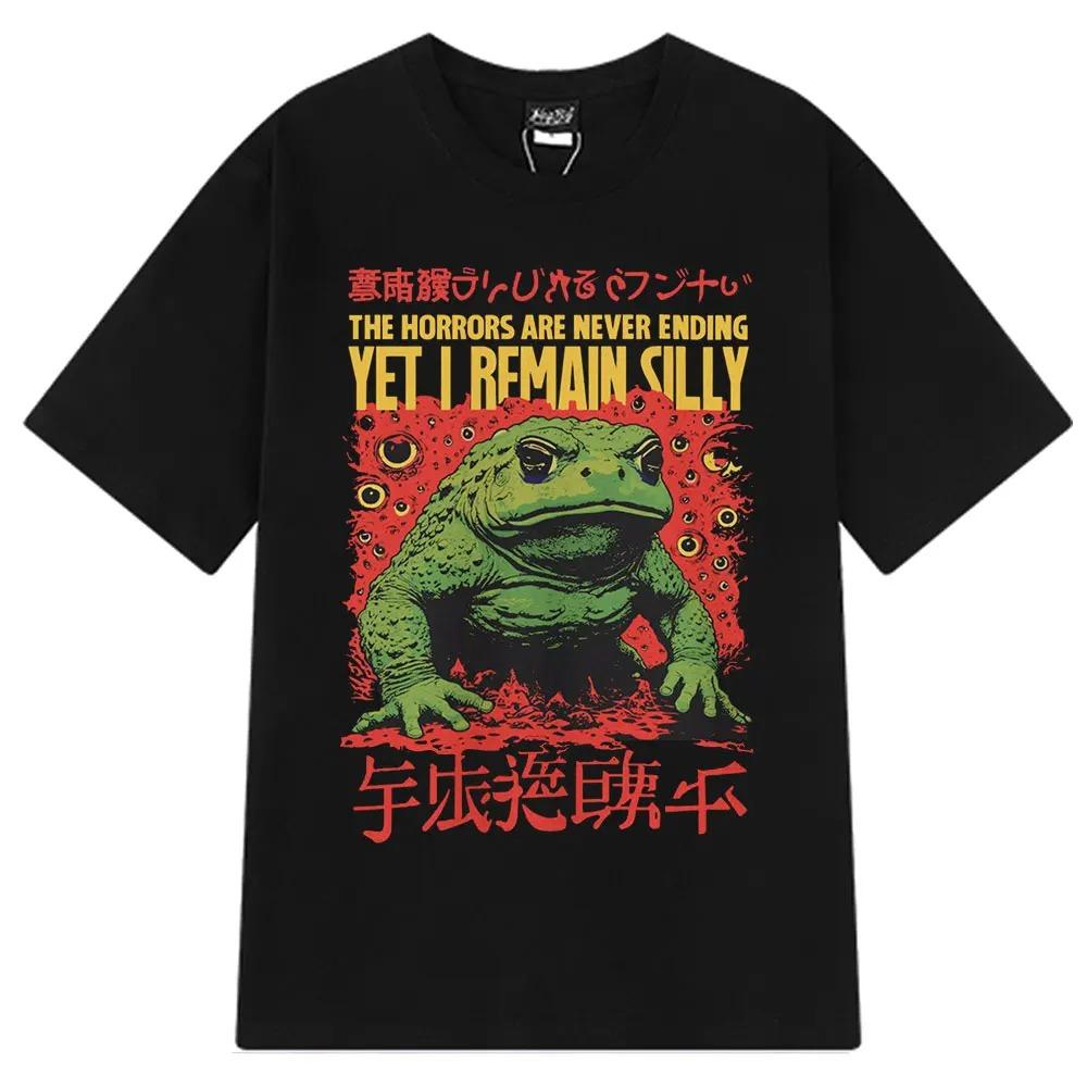 

The Horrors Are Never Ending Yet I Remain Silly T Shirt WOMEN Summer Fashion Tshirt High Qualit Casual Tee Shirt S