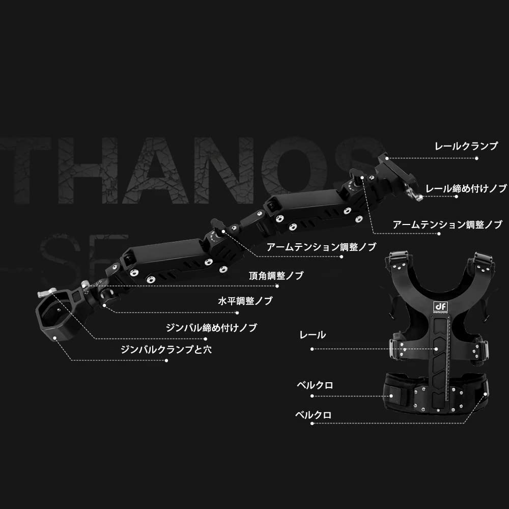 DF DIGITALFOTO Handheld Gimbal Support Support Vest Rig Compatible with DJI Filmmaker Kit Arm Pro Stabilizer System for Videographer ZHIYUN Crane